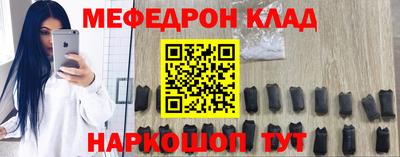 кокаин Наро-Фоминск