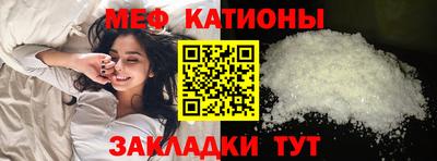 мефедрон Нарткала