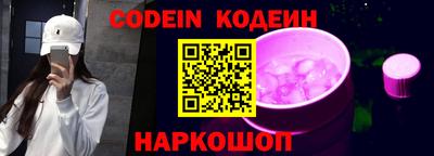 мефедрон Нарткала
