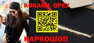 гашиш Нальчик