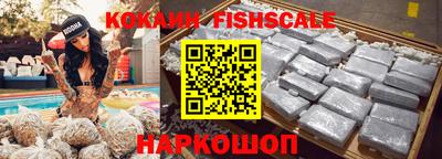 мефедрон Нарткала