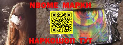 кокаин Наро-Фоминск