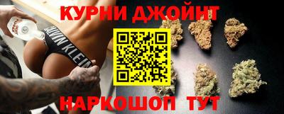 кокаин Наро-Фоминск