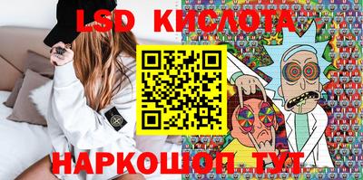 кокаин Наро-Фоминск