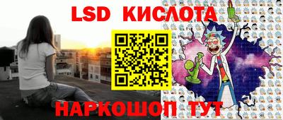 кокаин Наро-Фоминск