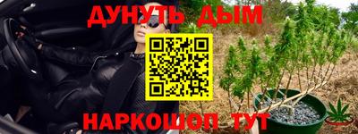 мефедрон Нарткала
