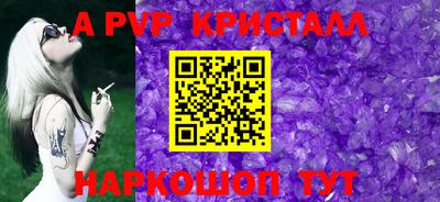 мефедрон Нарткала