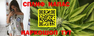 кокаин Наро-Фоминск