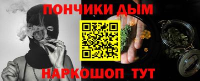мефедрон Нарткала