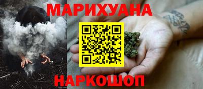 кокаин Наро-Фоминск