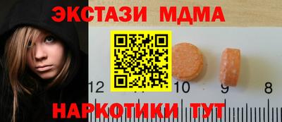 кокаин Наро-Фоминск