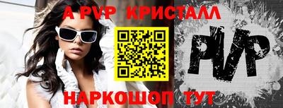 мефедрон Нарткала