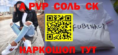 кокаин Наро-Фоминск