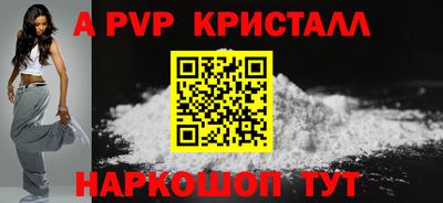 мефедрон Нарткала