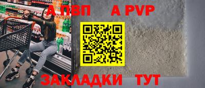 кокаин Наро-Фоминск