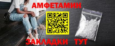 кокаин Наро-Фоминск