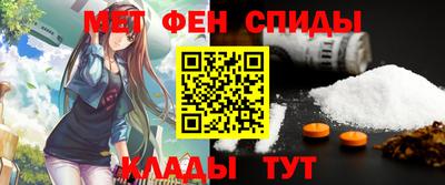 мефедрон Нарткала