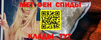 мефедрон Нарткала