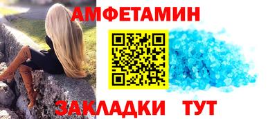 кокаин Наро-Фоминск
