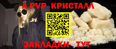 гашиш Нальчик