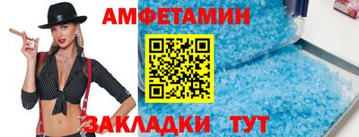 мефедрон Нарткала