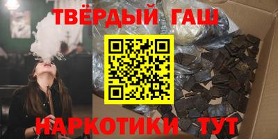 мефедрон Нарткала