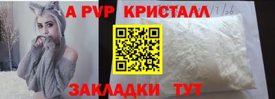 гашиш Нальчик