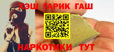 мефедрон Нарткала