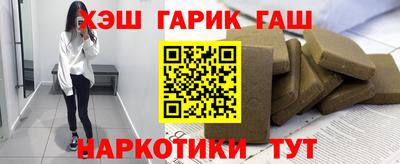гашиш Нальчик