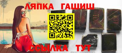 гашиш Нальчик