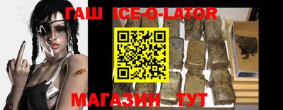 гашиш Нальчик