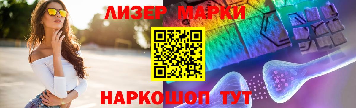 LSD-25 экстази кислота Уссурийск