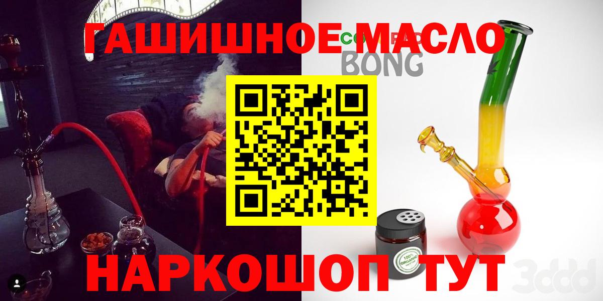 Дистиллят ТГК вейп с тгк Уссурийск