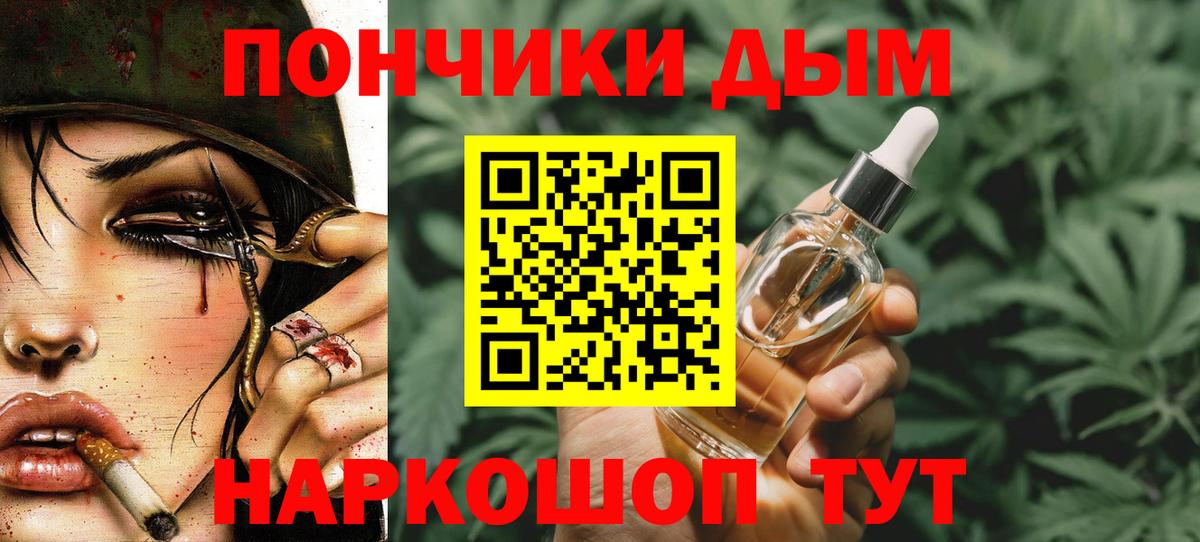 Канабис OG Kush Уссурийск