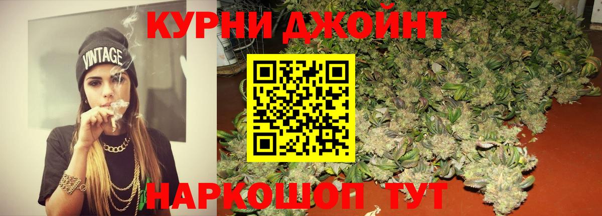Канабис MAZAR  Каннабис семена  Вход с VPN  Уссурийск 